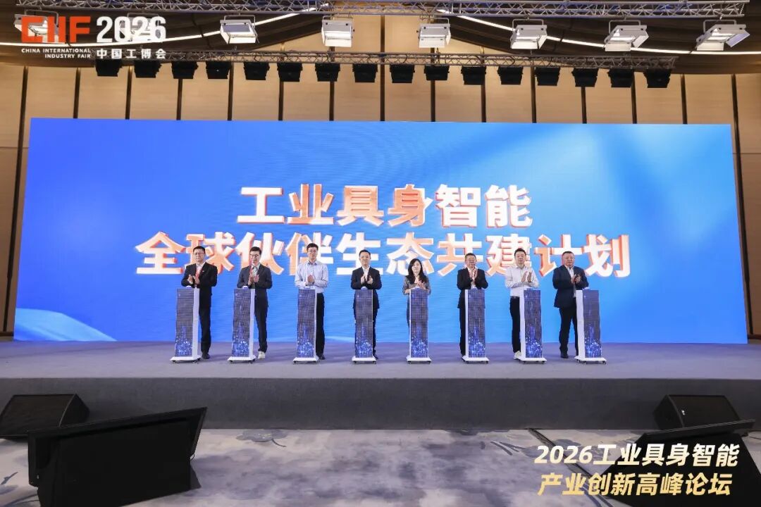 伙伴生态共建计划照片
