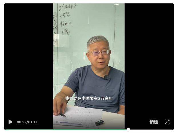 ▲足力健有机食品官方账号截图