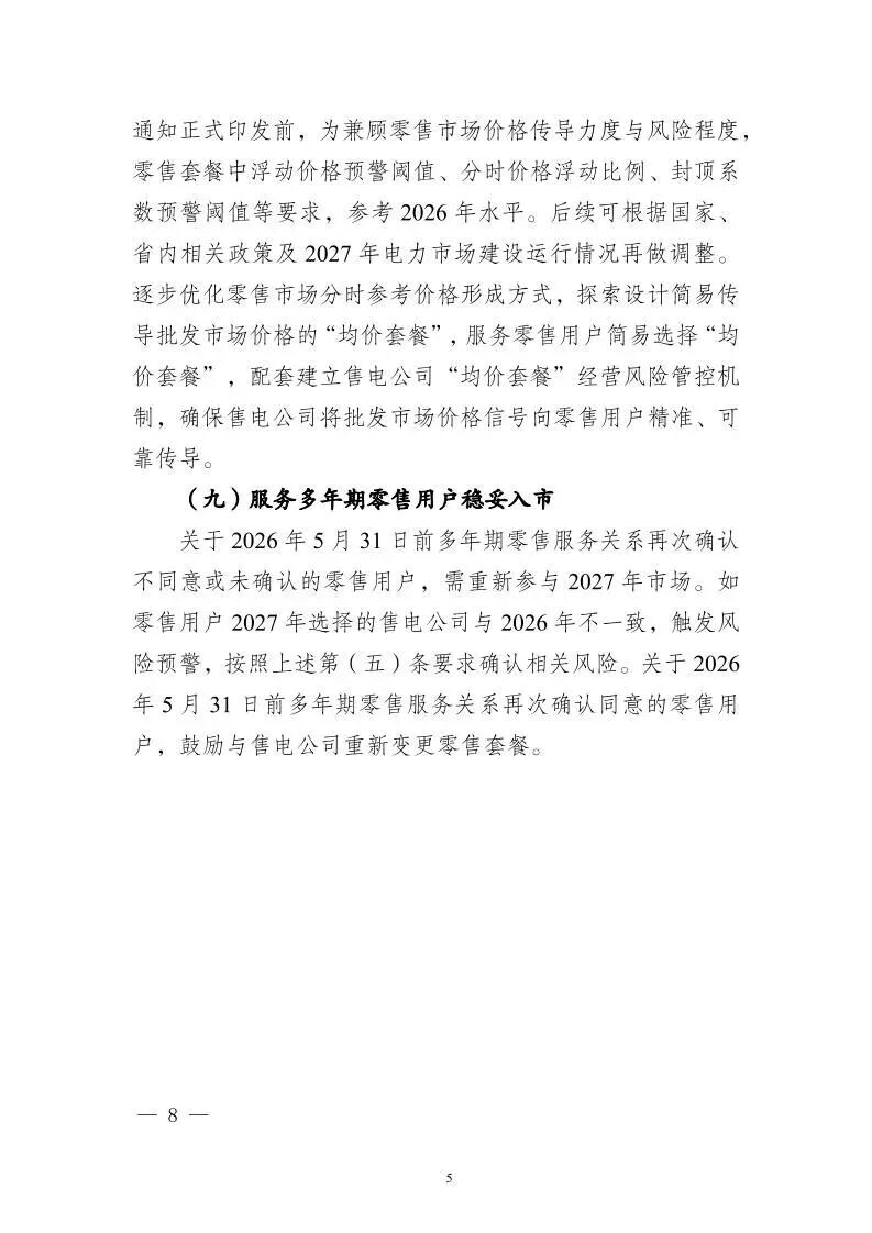责任编辑：玉米