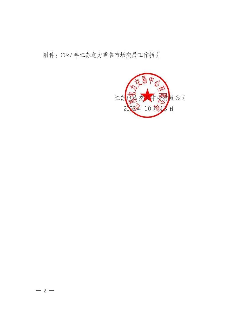 责任编辑：玉米