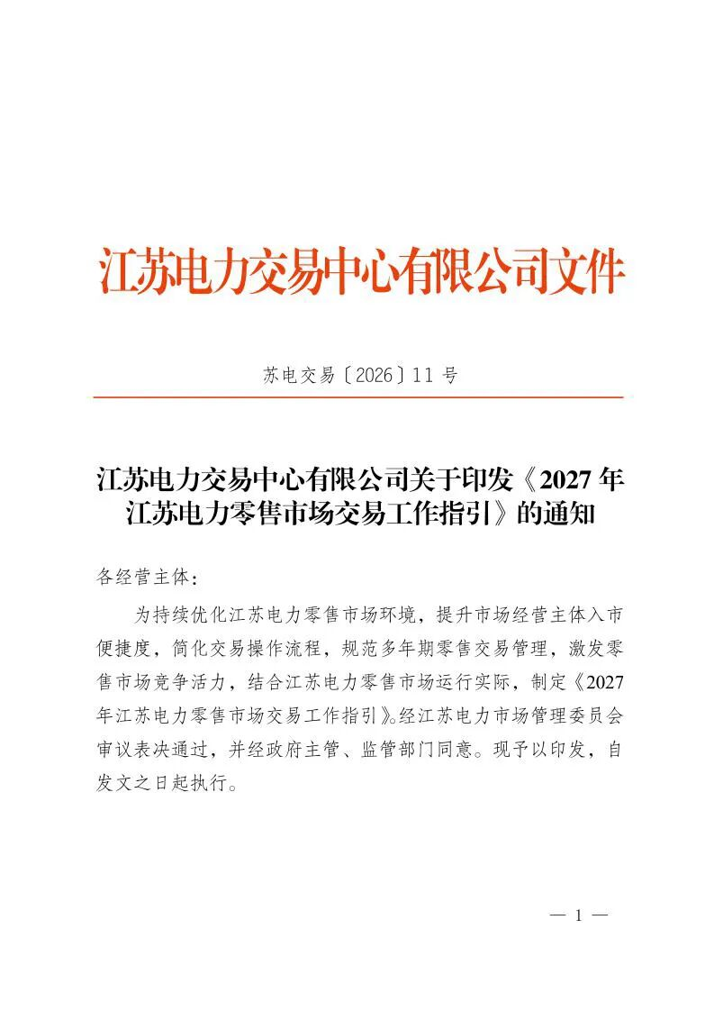 责任编辑：玉米