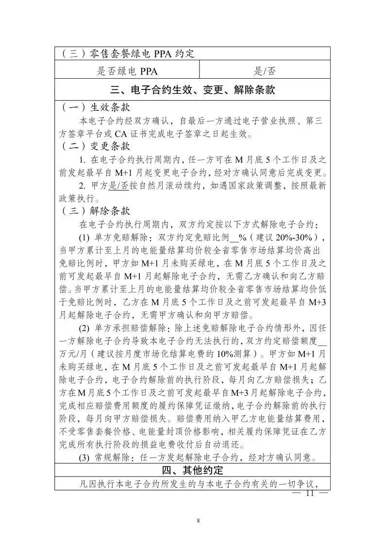 责任编辑：玉米