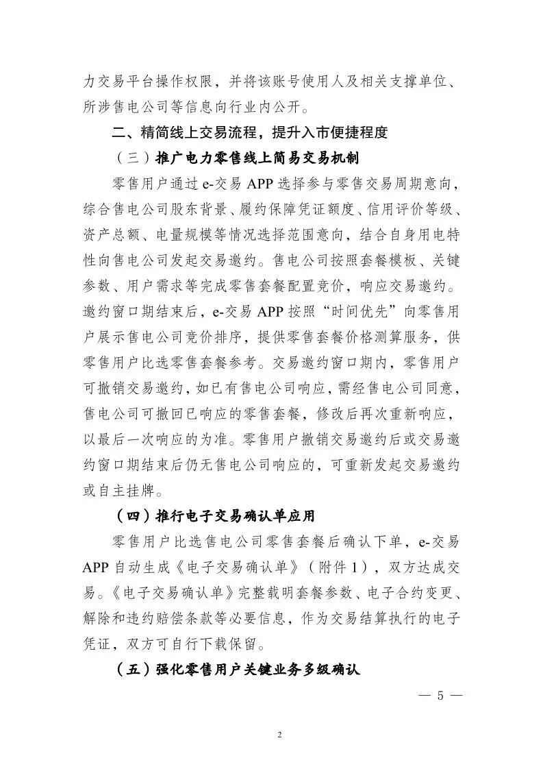 责任编辑：玉米