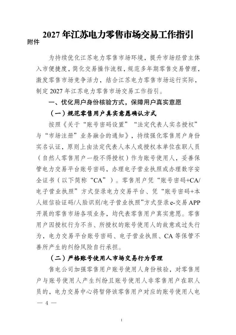 责任编辑：玉米