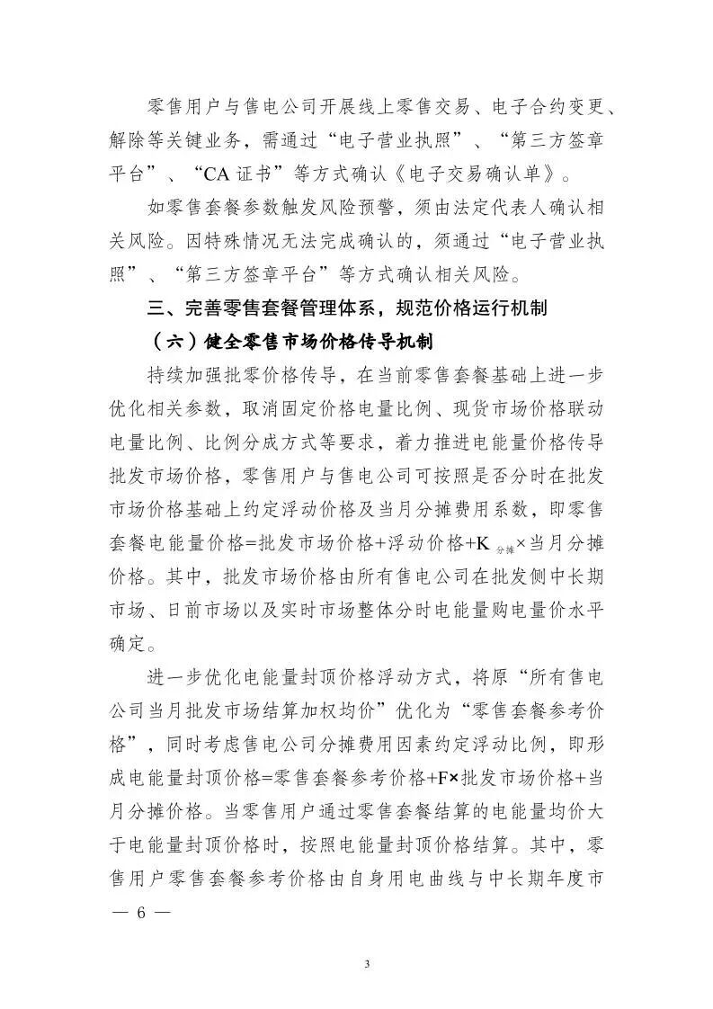 责任编辑：玉米
