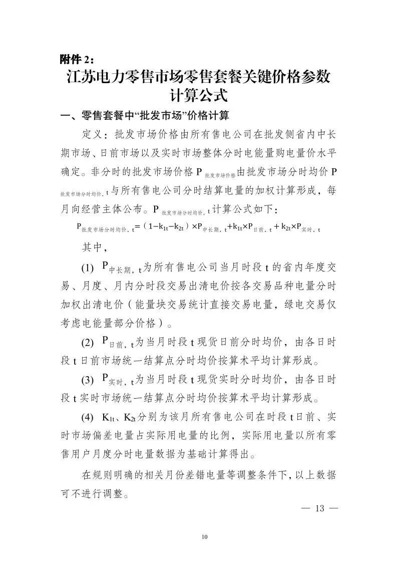 责任编辑：玉米