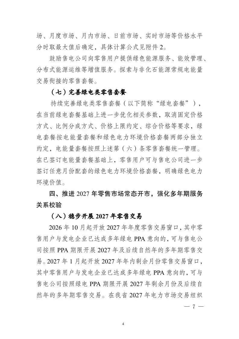 责任编辑：玉米
