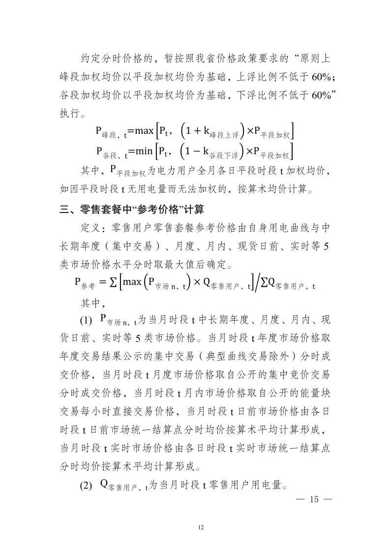 责任编辑：玉米
