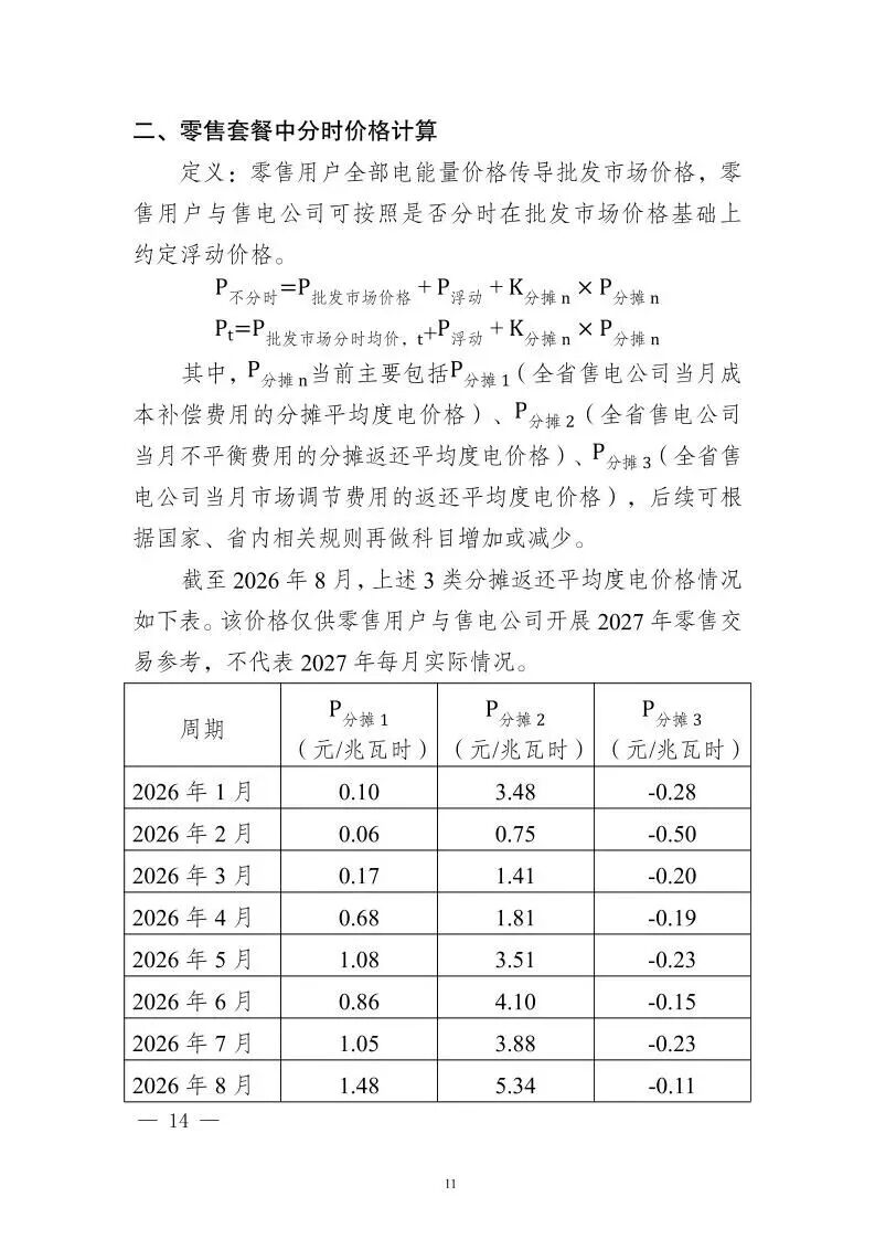 责任编辑：玉米