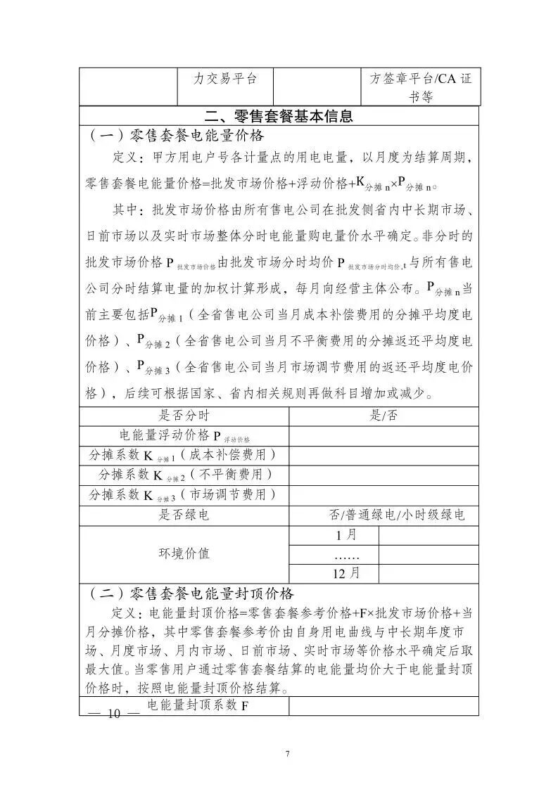 责任编辑：玉米