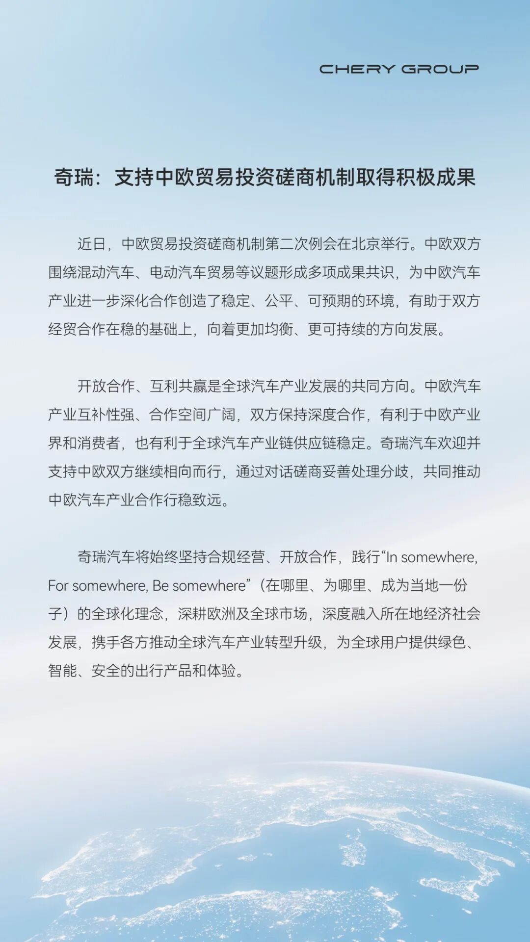 （来源：证券时报）
