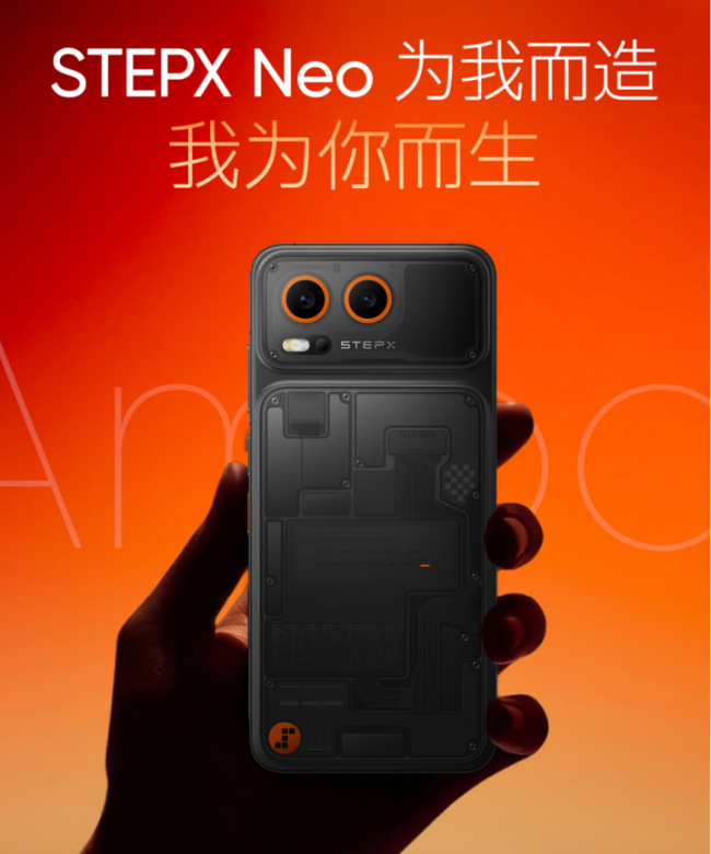 Stepx 大模型原生智能体STEPX Neo先行版京东11.11开启预约 下单还享百亿Token等权益|手机|限量|红包|系统|器官_手机新浪网