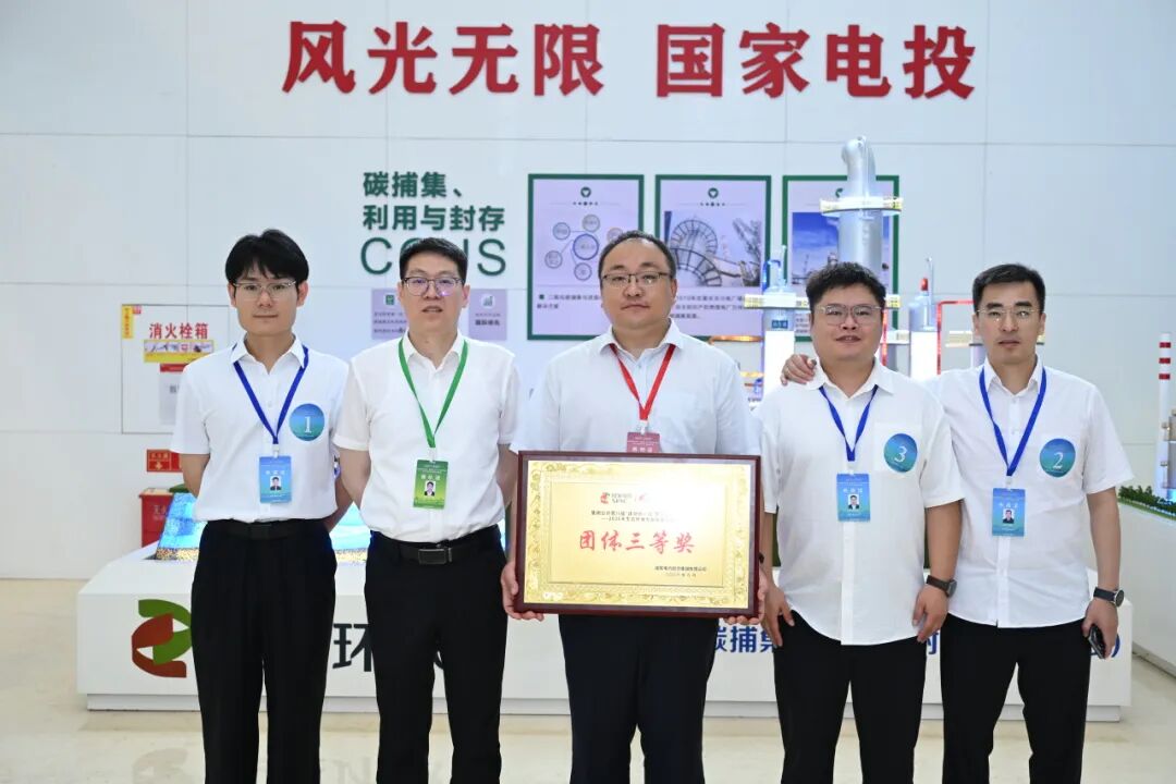图 | 从左至右（张捷智、吴哲（领队）、胡文飞（教练）、杜春雷、金巍峰 ）