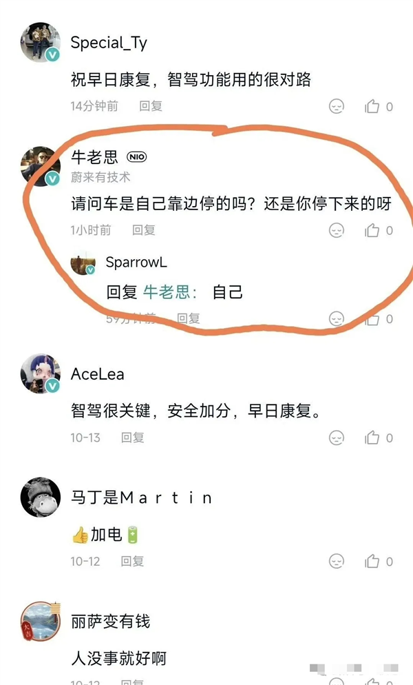 _男子高速开启智驾后睡着_男子高速上开启智驾后大睡