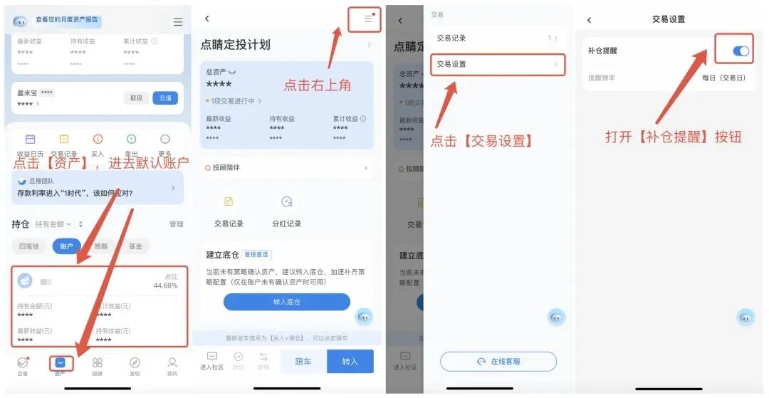 数据来源：且慢