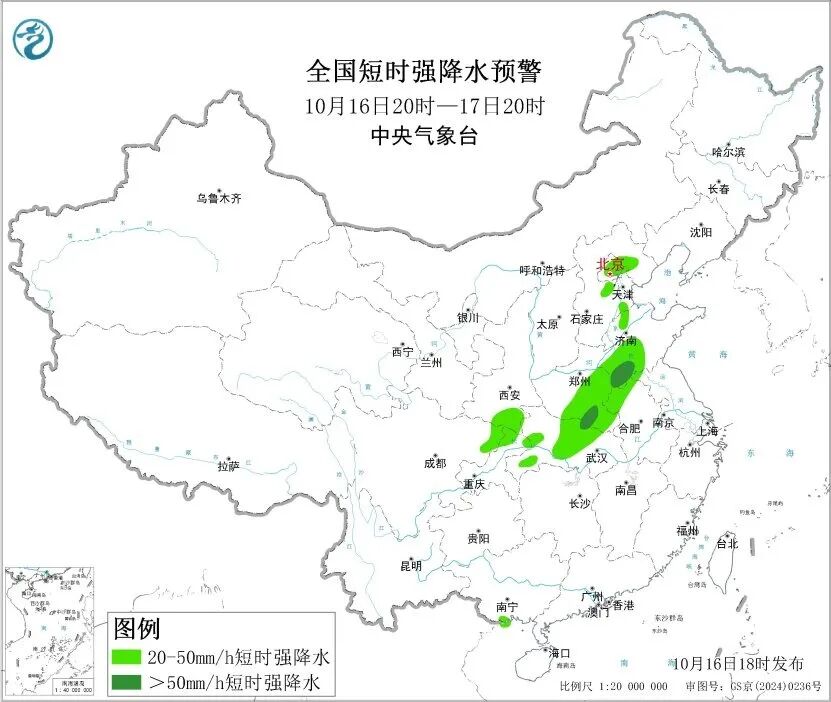 中央气象台发布强对流预报：今晚到明晚，江苏、北京、天津、山东、辽宁、河南、安徽、湖北、四川、重庆、湖南等地有大到暴雨_新浪财经_新浪网