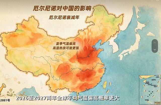专家：今冬我国大部大概率是暖冬