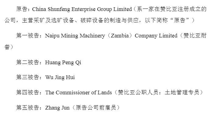 图片来源：公告截图