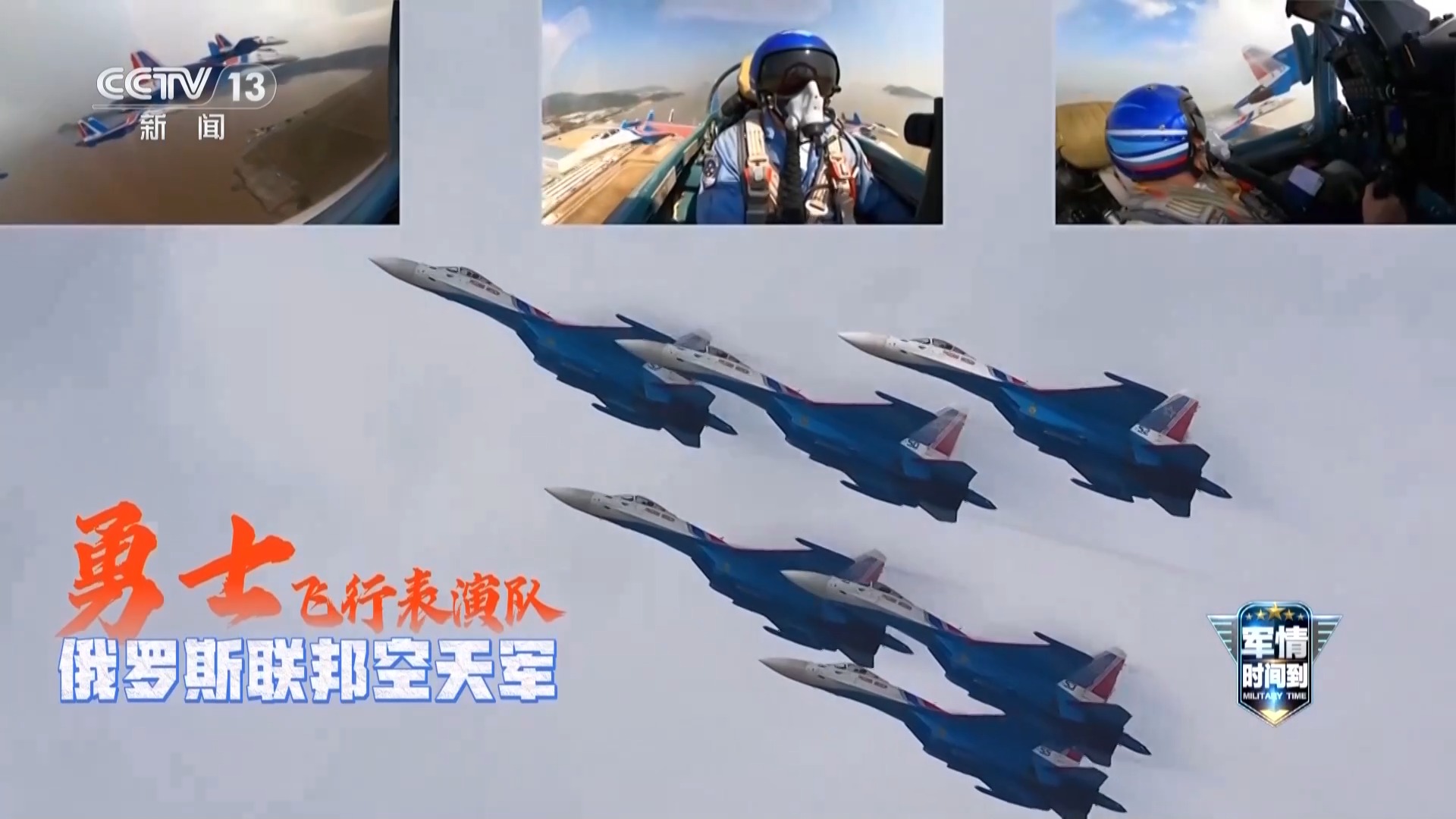 视频丨多型新型装备将同台亮相！中国航展亮点抢先看_新浪财经_新浪网