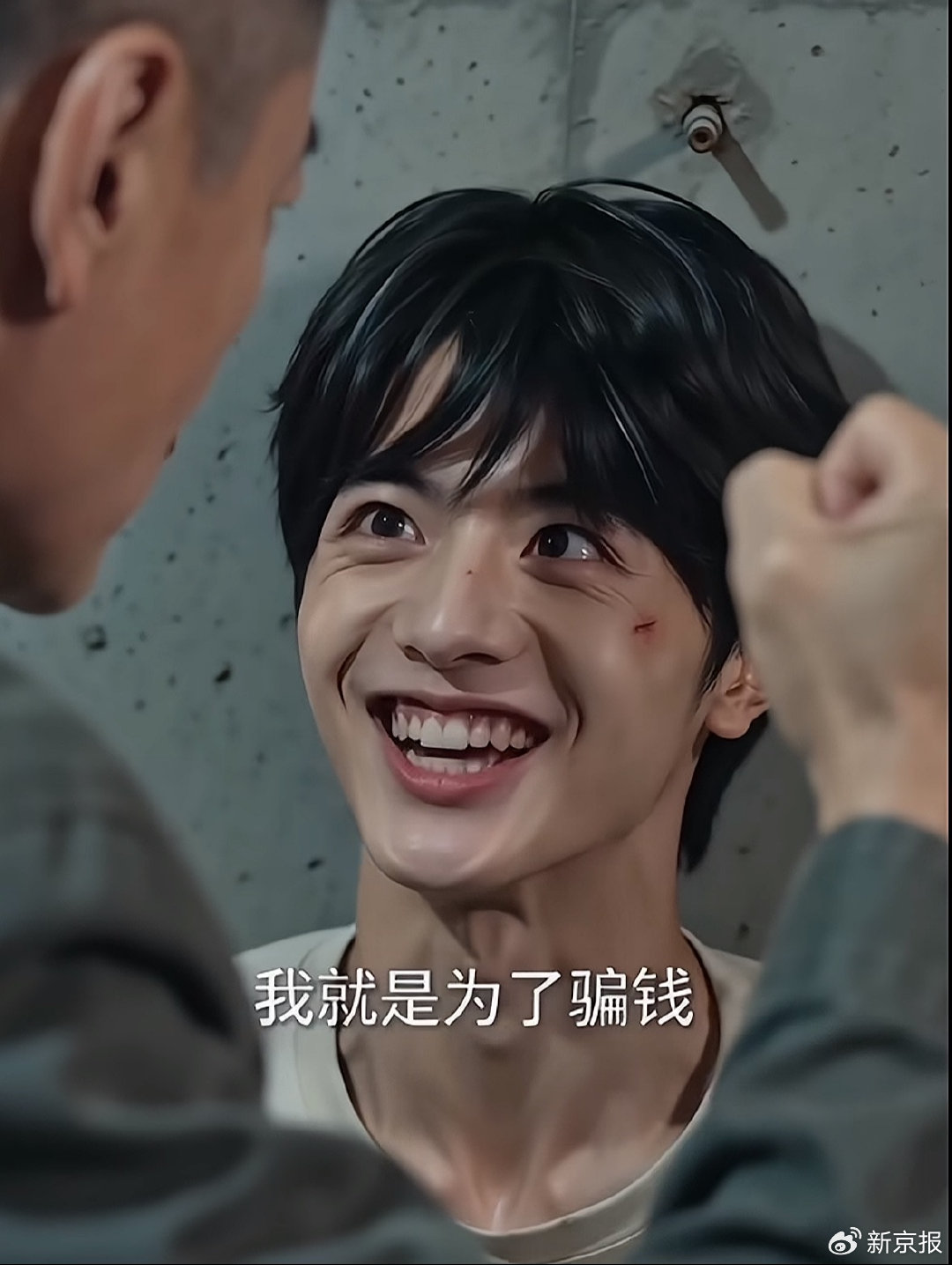 网友制作的&ldquo;恶人小海&rdquo;视频。 视频截图