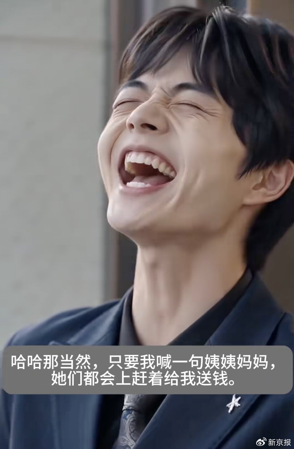 网友制作&ldquo;恶人小海&rdquo;试图用魔法打败魔法，让被收割的老年人认清&ldquo;小海&rdquo;的真实面目。 视频截图