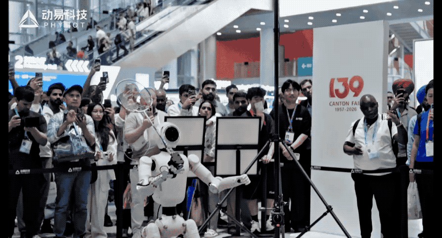 ▲第139届广交会上人机羽毛球对打（来源：动易科技）