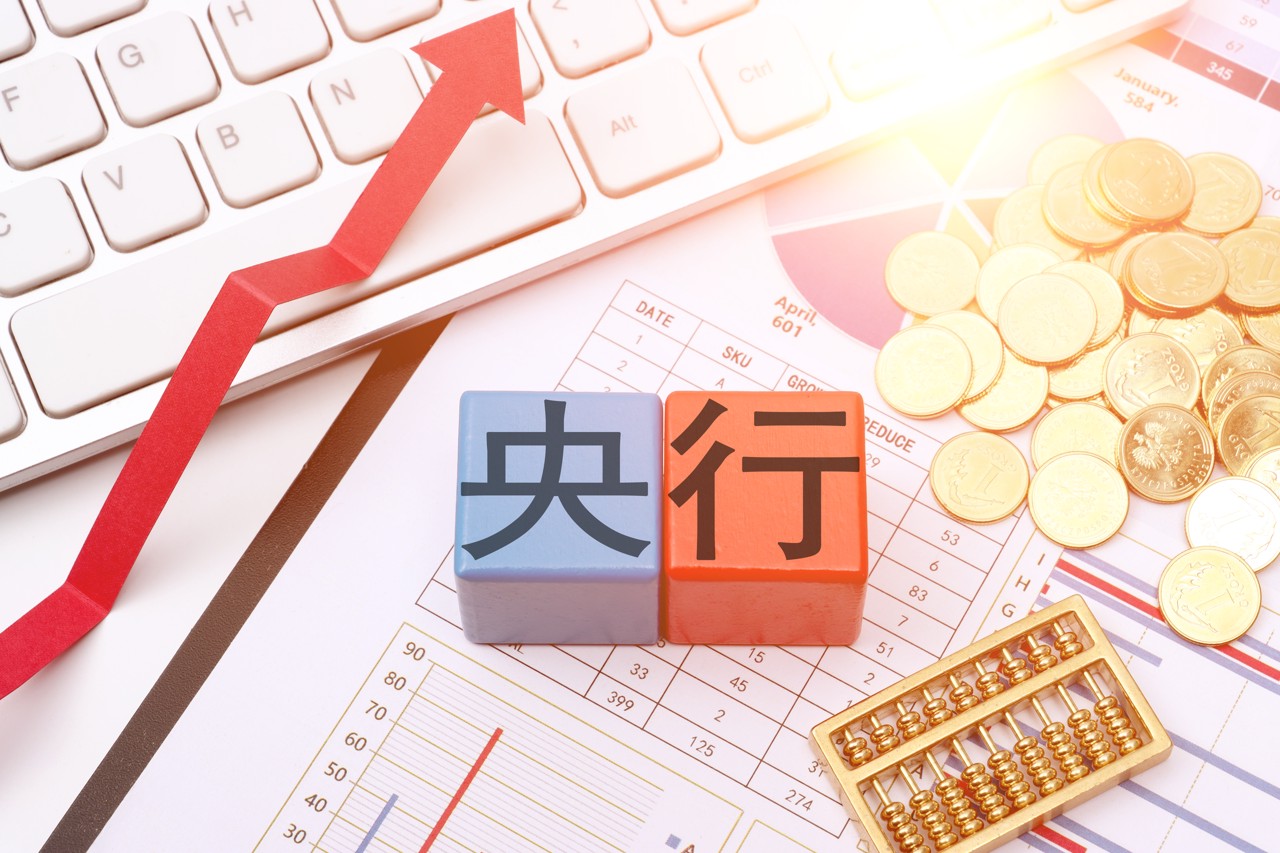 潘功胜表示将退出存贷款基准利率
