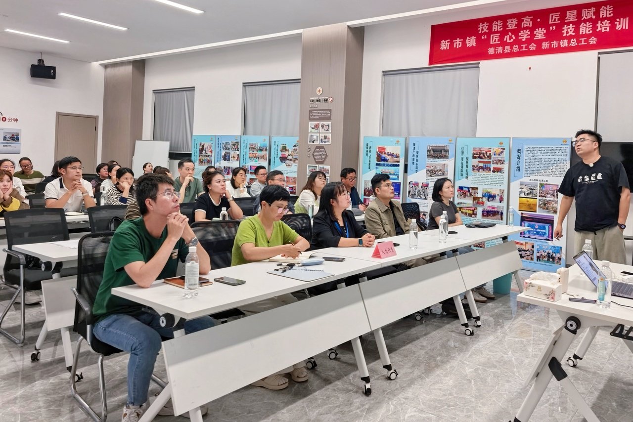 Spiders Powerpoint 浙江德清县工会助力职工在“家门口”学AI|新市镇|生态环境|浙江省|湖州市|培训班_新浪新闻