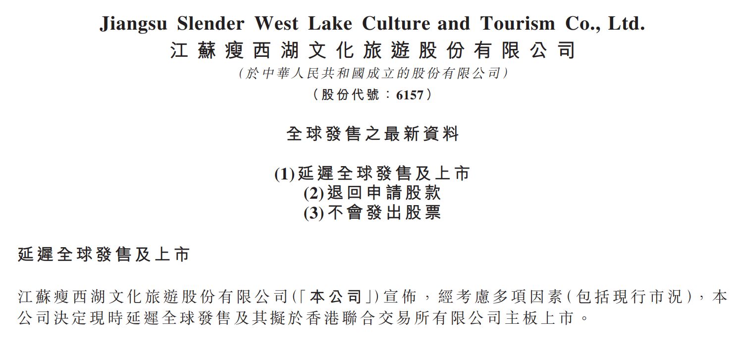 图片来源：瘦西湖文旅公告
