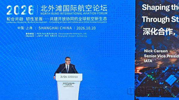国际航协与上海市政府签署合作谅解备忘录_新浪财经_新浪网