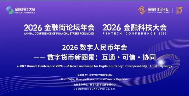 来源：市委金融办 市委金融工委 市地方金融管理局