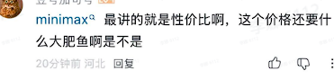 不过，这次 MiniMax 还真不只是来拼价格的。