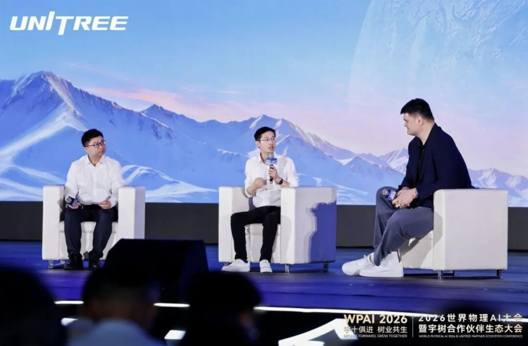 随后的论坛环节王兴兴和姚明等嘉宾一同探讨物理 AI 的未来｜图片来源：宇树科技