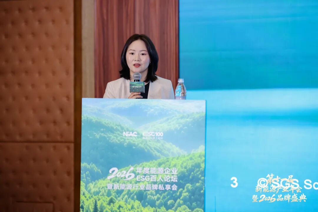 SGS可持续发展业务高级合伙人 周逸敏