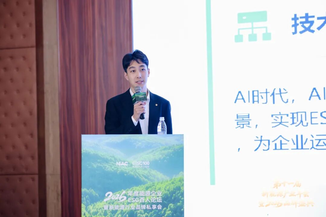 协鑫集成证券事务部副总经理 涂建邦