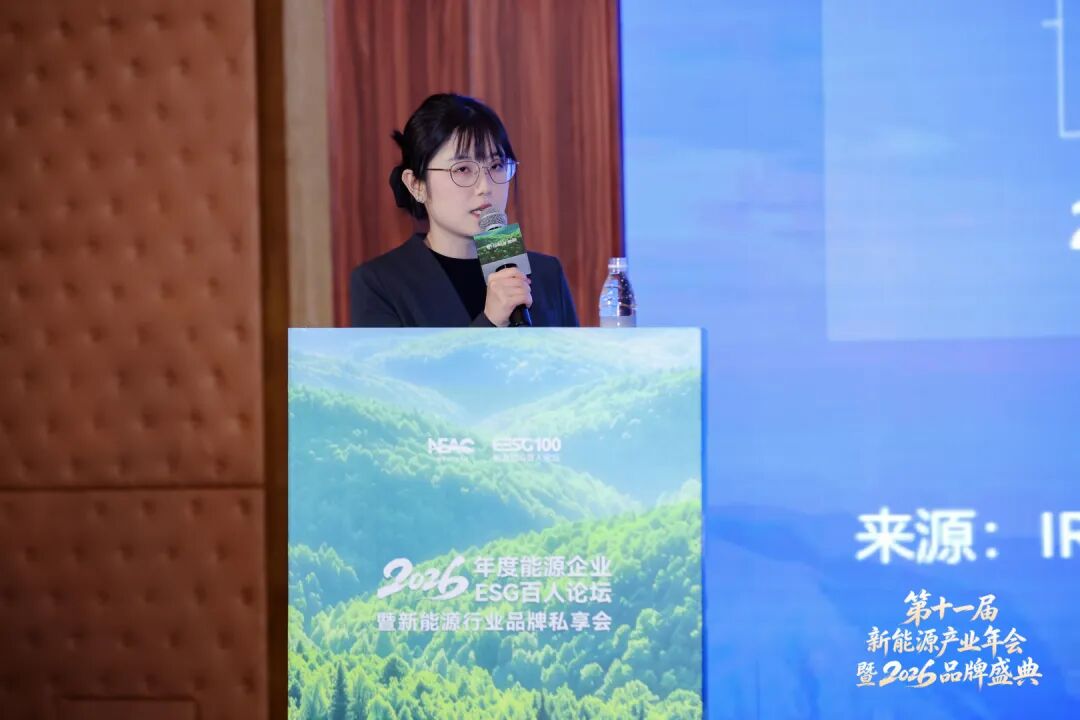 运达能源科技集团ESG经理 陈晓宁