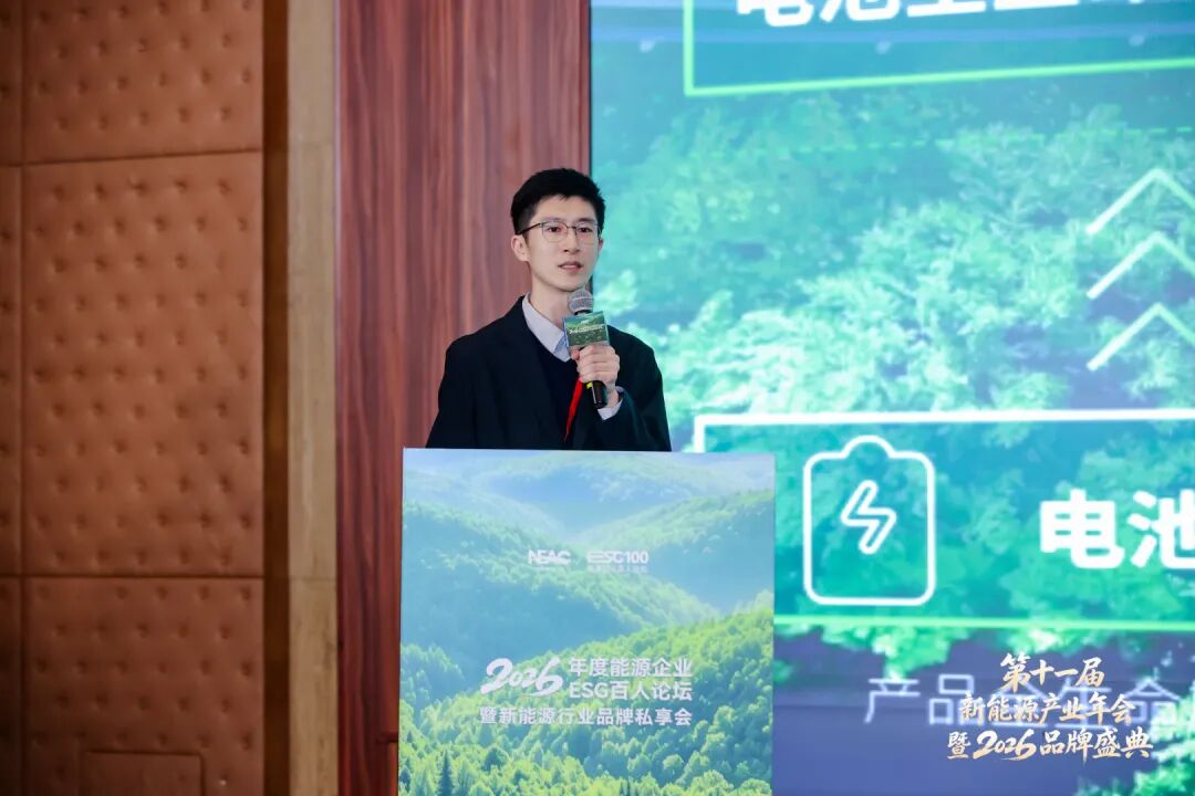 瑞浦兰钧ESG委员会高级总监 徐寄烈