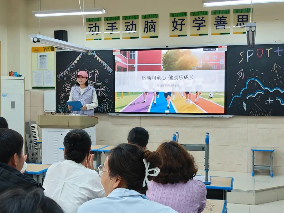 Spiders Powerpoint 家校携手促健康 同心共育强体魄 ——大雁塔小学西沣分校召开2026—2027学年第一学期专题家长会_新浪财经_新浪网
