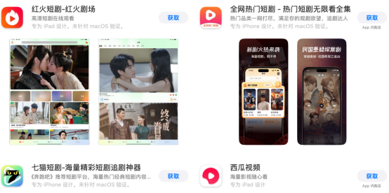 图片来源：app store