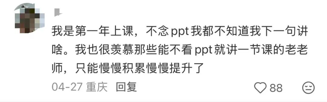 Spiders Powerpoint 高校发文:上课严禁全程依赖PPT_新浪财经_新浪网
