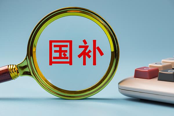 网传家电国补正在退场是假的！“双十一”将至 谁在制造抢购焦虑？