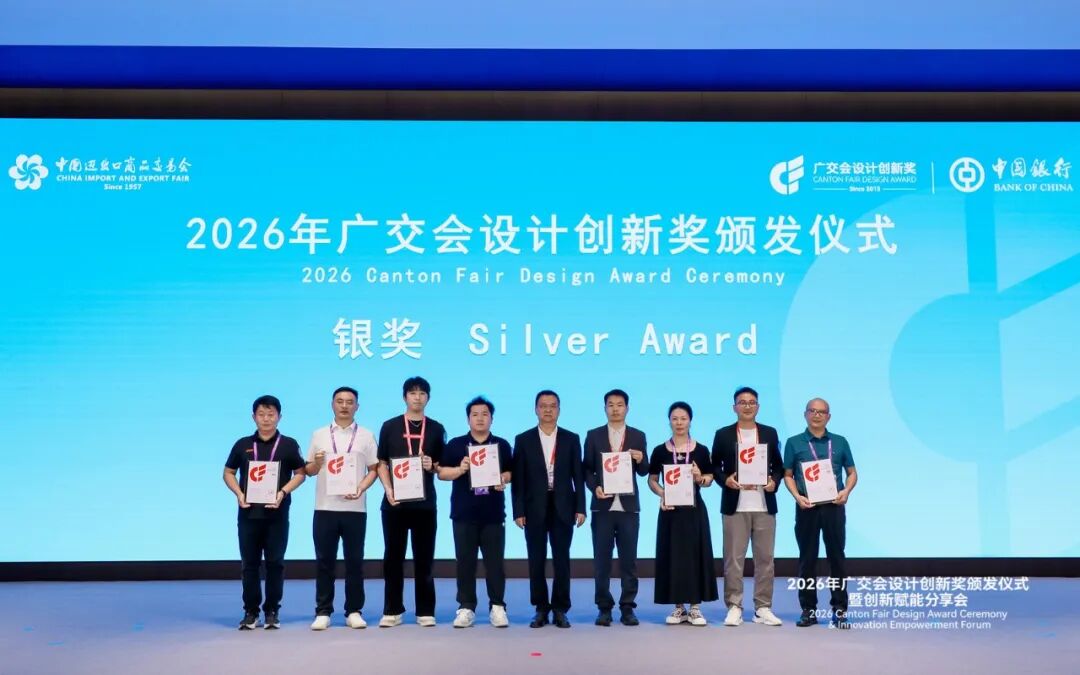 我市企业首获广交会设计创新奖银奖_新浪财经_新浪网