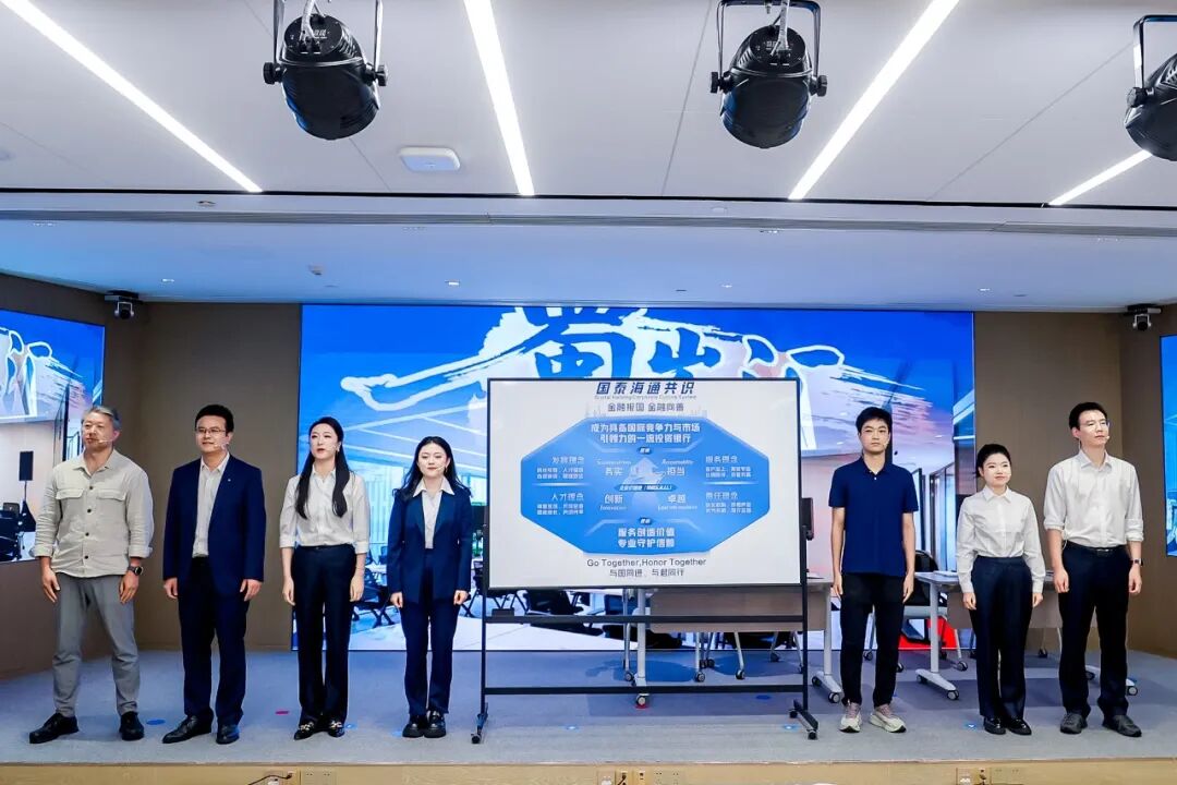 情景剧《国泰海通共识 从上墙到入心》