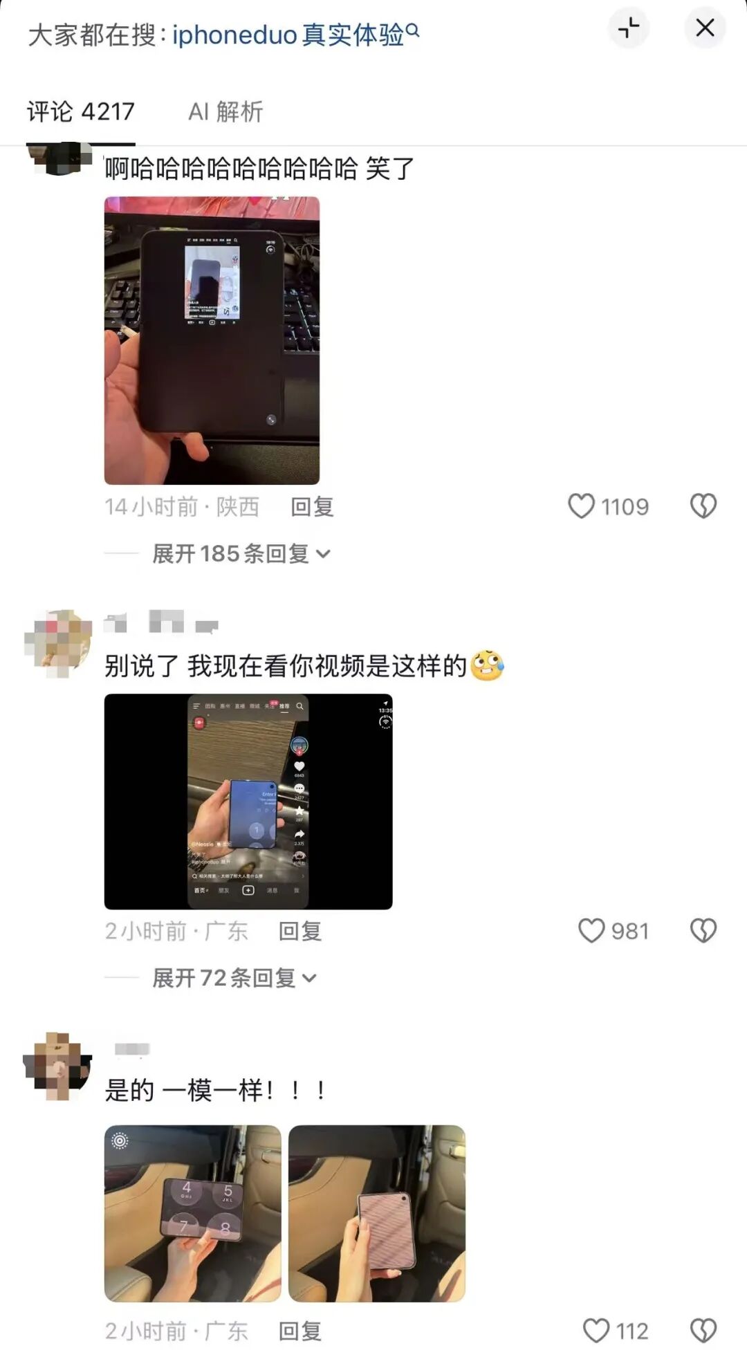▲&nbsp;部分网友吐槽iphone duo软件适配问题