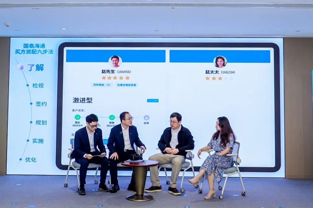 情景剧《一份信任 六步相伴》
