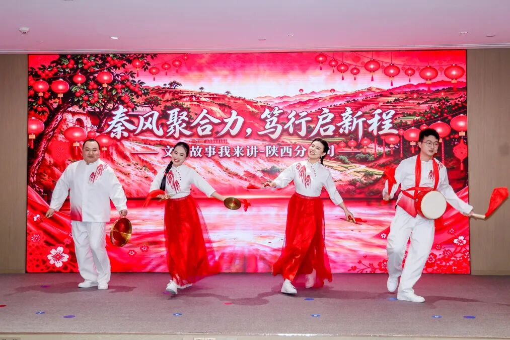 三句半《秦风聚合力 笃行启新程》