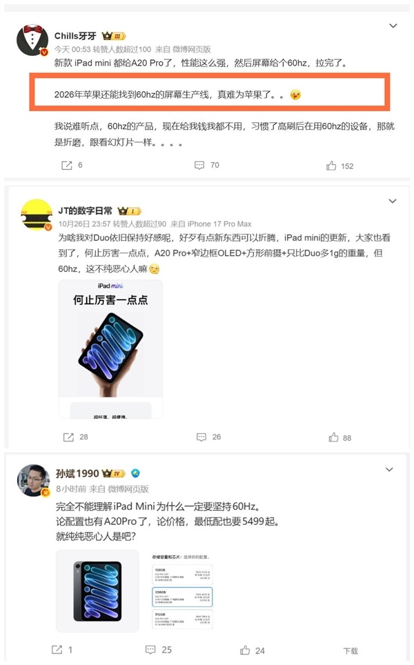 【来源：快科技】