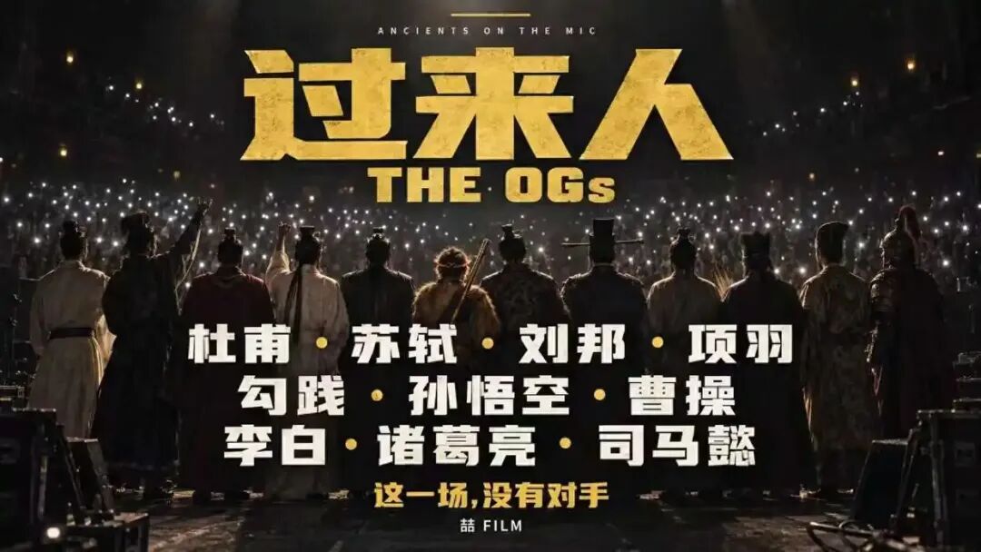 Photo: 新浪网 AI rap MV Guolai Ren tops 124 million views