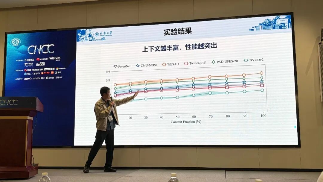 除了论文中的公开评估，张长青还展示了团队在若干实际任务上的初步测试。