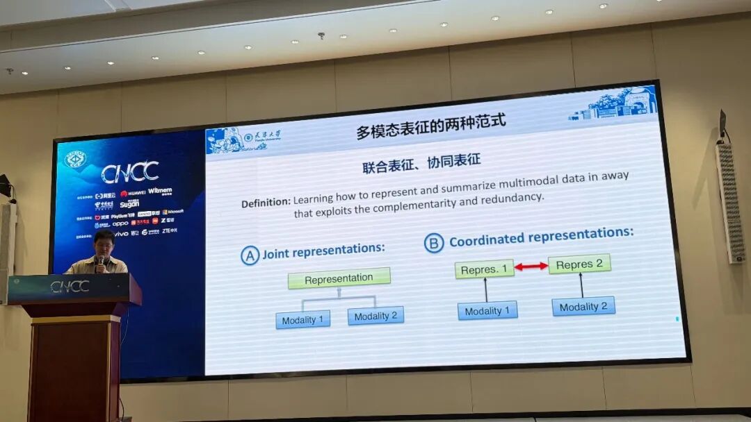 问题在于，如果过度强调共享信息，模态特有的信息可能难以得到充分保留。